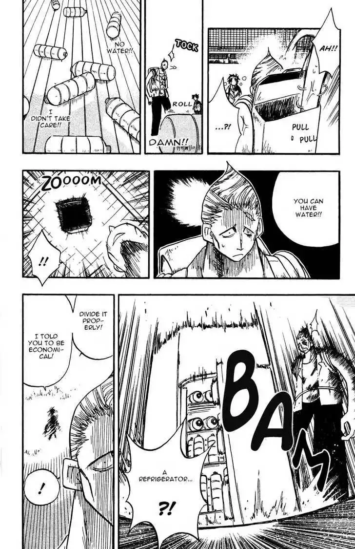 Law of Ueki Chapter 8 15